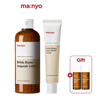 마녀공장 비피다 바이옴 앰플 로션 300ml+아쿠아 베리어 크림 80ml(+앰플 토너8mlx2개 증정)