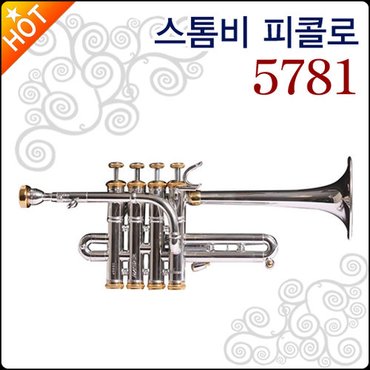 스톰비 피콜로 Piccolo 5781 / 피콜로 5781 풀옵션