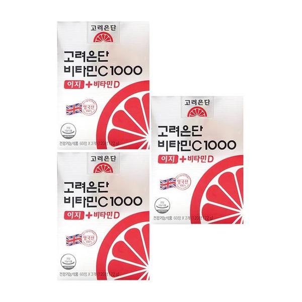 고려은단 비타민C1000 이지+비타민D 600mg x120정x3박스 (S10354775)