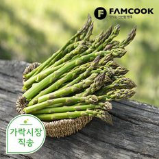 팸쿡 가락시장직송 아스파라거스 500g
