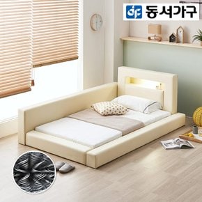 [최대 할인 쿠폰] [동서가구] 네티 LED 가드형 패밀리 침대+본넬매트리스 (SS) DF916970