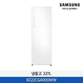 [삼성무료설치] 냉동고 227L 1도어 RZ22CG4000WW 화이트 슬림 인테리어(정상가709,000원)