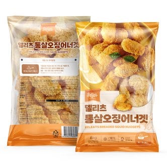  델리츠 통살 오징어 너겟 1kg