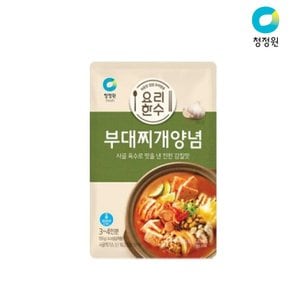 청정원 요리한수 부대찌개양념 150g x8개