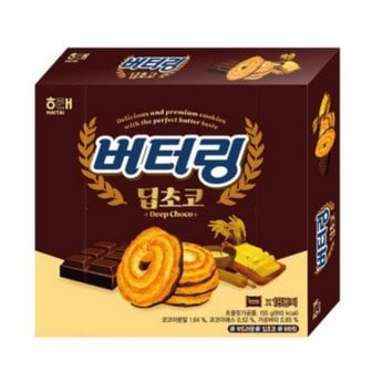  ※해태 버터링 딥초코(155g) ///