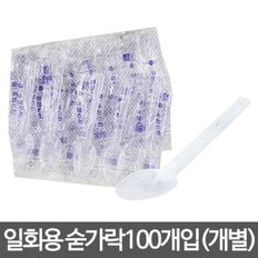 일회용 숟가락 100개입(개별)