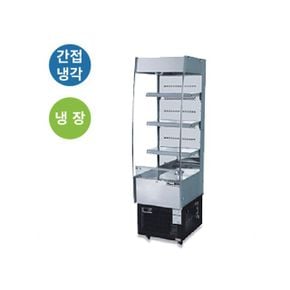 라셀르 간냉식 냉장 오픈 쇼케이스 250L SOR-220RD