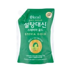설탕대신 스테비아 골드 500g
