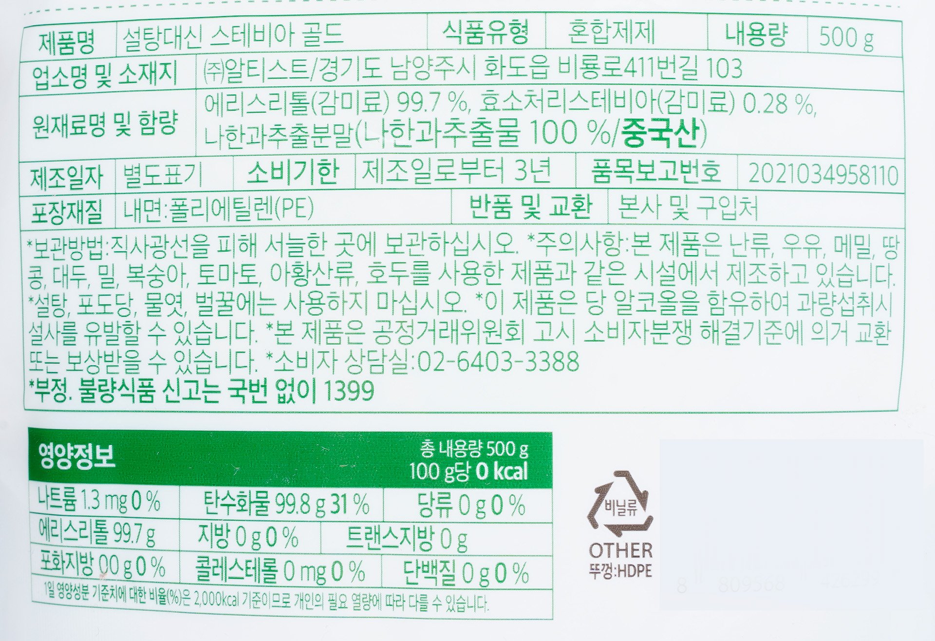 품질표시이미지1