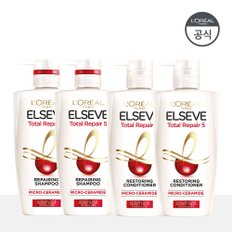 [SSG 단독]로레알파리 TR5 리페어링 샴푸 410ml 2개 + TR5 컨디셔너 410ml 2개