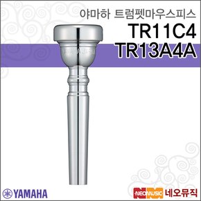 야마하마우스피스 Trumpet Mouthpie TR11C4 / TR13A4A