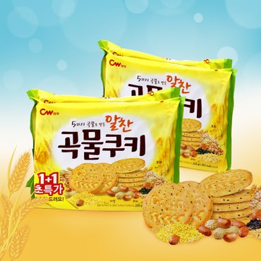 너만아는과자점 CW 청우 알찬곡물쿠키 200g 1+1 x 2세트 /과자 간식