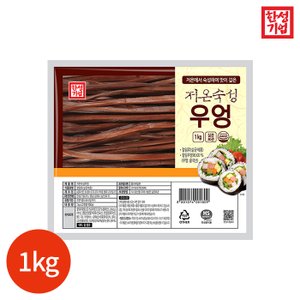 올인원마켓 (1010160) 저온숙성 우엉 1kg