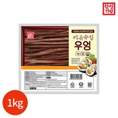 (1010160) 저온숙성 우엉 1kg