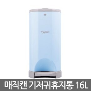 3중냄새차단 매직캔 기저귀통 16L M250NDSB 블루