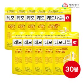 경남 레모나구미 비타민젤리 레몬맛 30봉 비타민C 회사 사무실 어린이 행사선물 간식