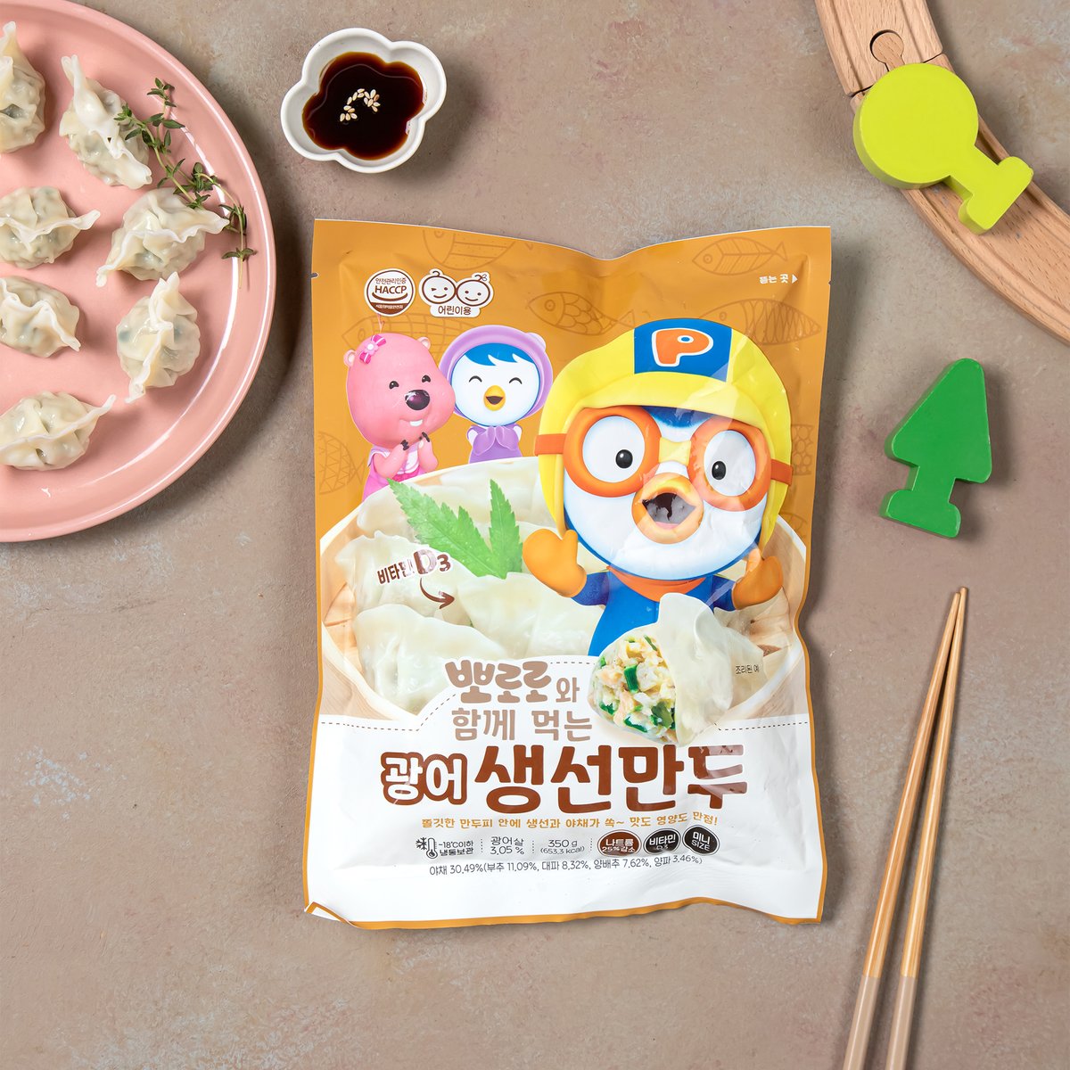 뽀로로와 함께먹는 광어생선만두, 새벽배송