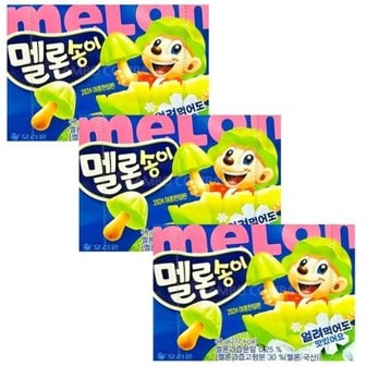  멜론송이 50g 3개