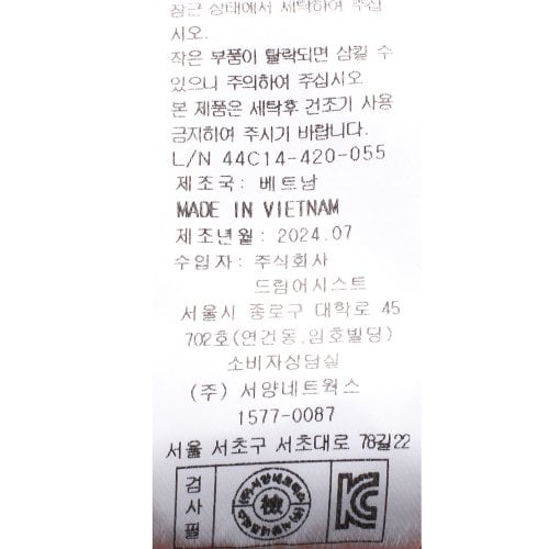 상품이미지 9