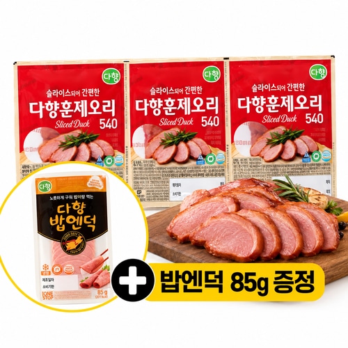 다향훈제오리 540g+밥앤덕85g