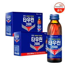 타우린 120ml 10병 X 2박스 (20병) -