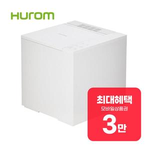 3세대 음식물처리기 2L (마블 샌드 화이트) FD-B05 렌탈 36개월 월 16900원