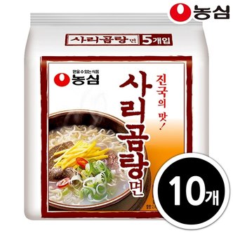 농심 사리곰탕면 110g x 10봉