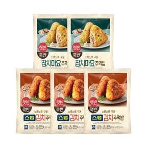 햇반 쿡반 스팸김치주먹밥500g x3 + 참치마요주먹밥500g x2