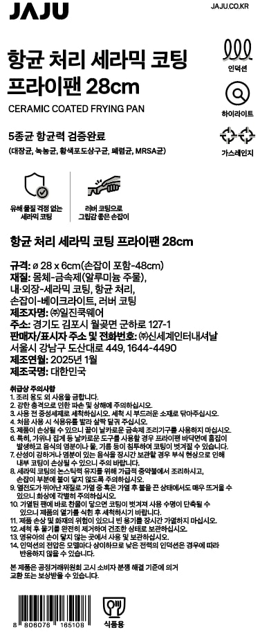 품질표시이미지1
