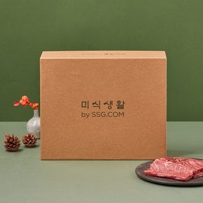 토바우 냉장 한우 1+등급 모둠구이세트 1.2kg