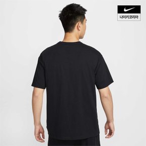 남성 나이키 스포츠웨어 맥스90 티셔츠 HJ0575-010