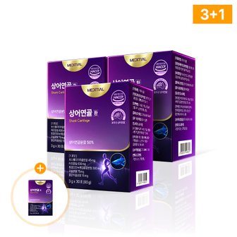 메디셜 [공식판매처] 메디셜 상어연골환 콘드로이친 120포 (4개월)