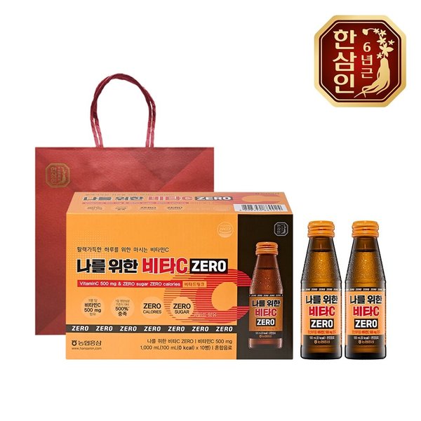 [농협홍삼] 한삼인 나를위한 비타C ZERO 100ml 10병 2세트+쇼핑백