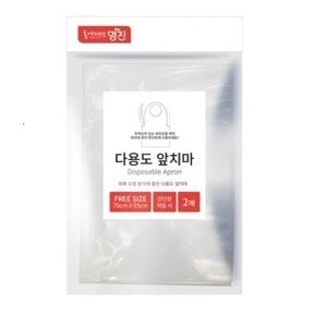 1회용 비닐 앞치마  2매입