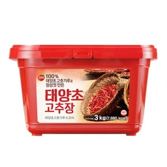  [푸른들마켓][진미] 태양초고추장3kg