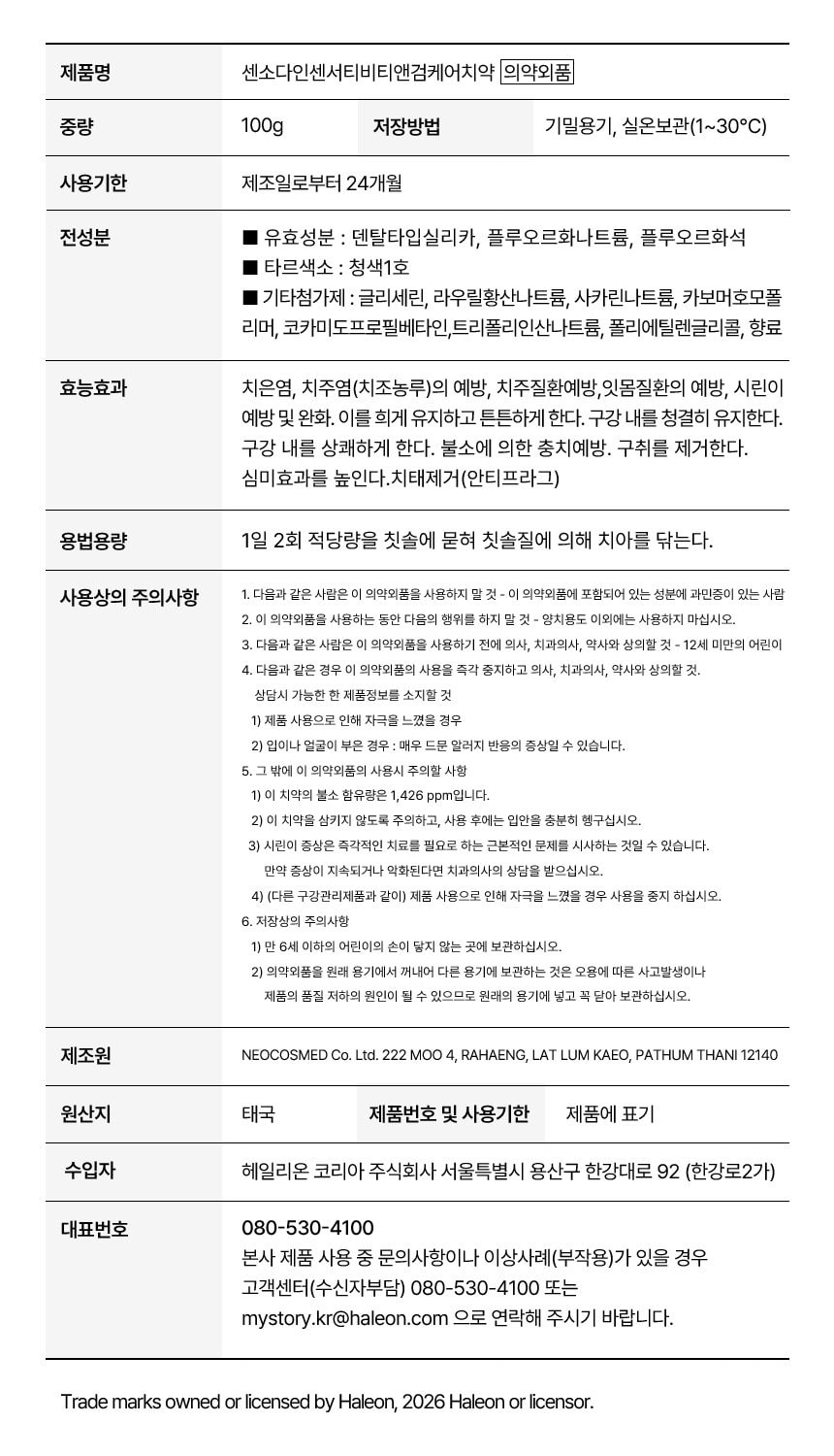 상품 이미지1