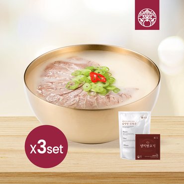 한촌설렁탕 프리미엄 설렁탕 480g x 3팩 (신선냉동)