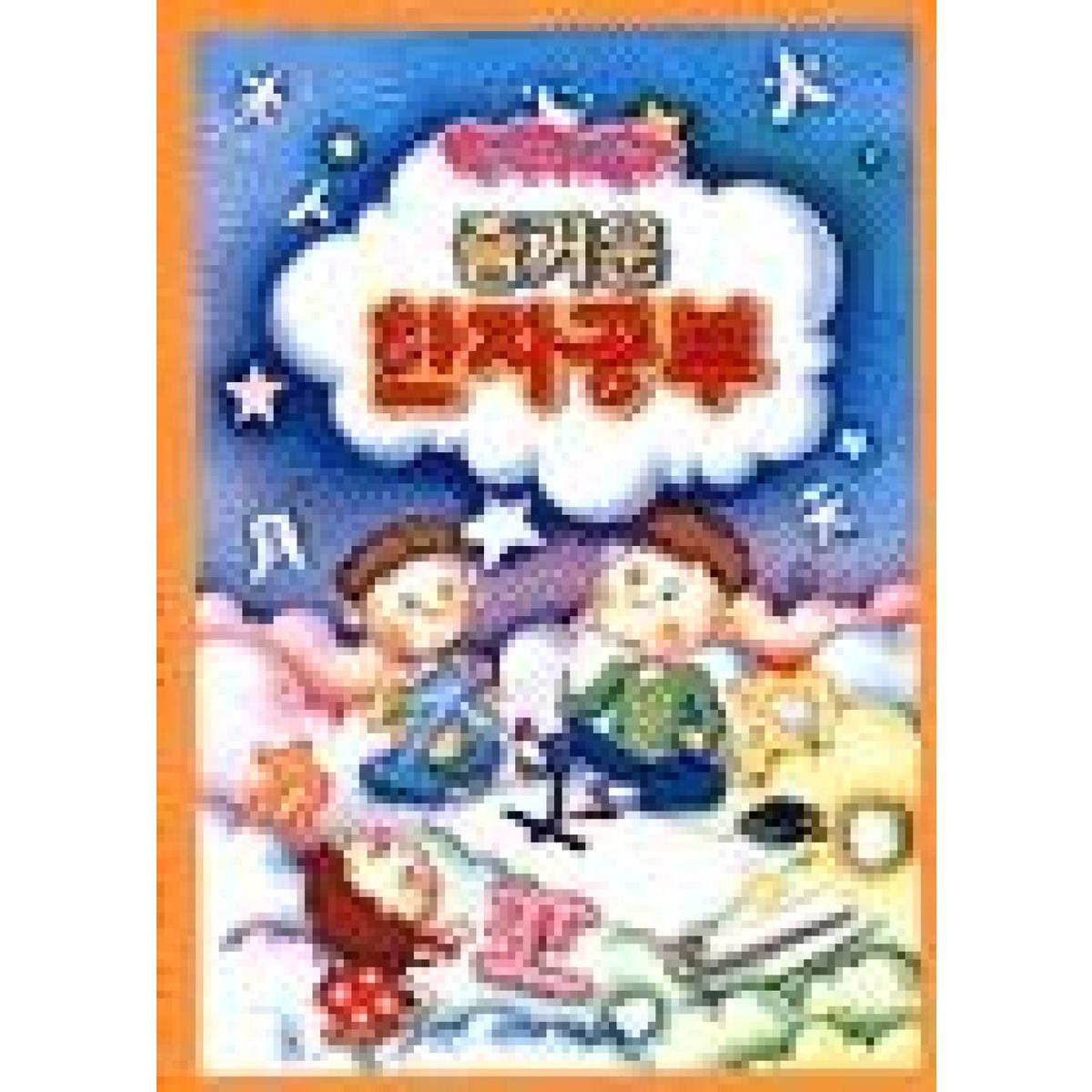 확대된 대표 상품이미지1