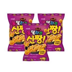 크라운 못말리는 신짱 고구마맛탕맛 120g 3개