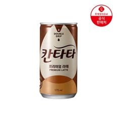 롯데칠성 칸타타 커피 175ml x 30개 프리미엄라떼