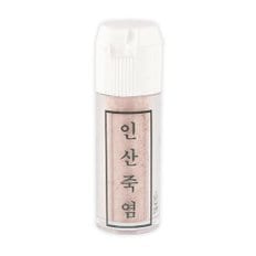 최은아 박사 휴대용 자죽염 분말 7~8g