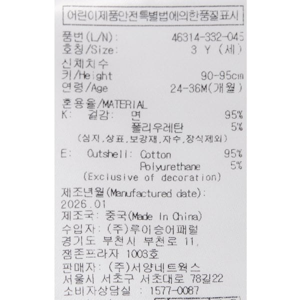 상품이미지7