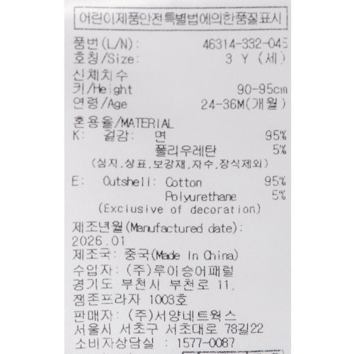 상품이미지7