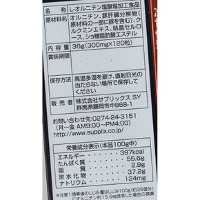 커큐민 300mg x 120 정과 함께 오르니틴+간 추출물 공급