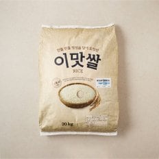 이맛쌀 20kg