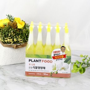 꽃 난 식물영양제 35ml 10개입