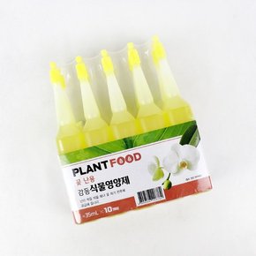 꽃 난 식물영양제 35ml 10개입
