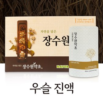  장수원 약초 우슬 진액 90ml 60팩