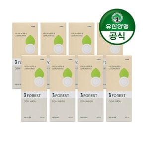 아름다운세제 에이포레 fresh herb 용기형(박스) 485ml 8개