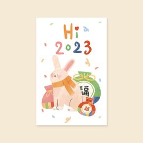 아트박스/캘리엠 캘리그라피 새해카드 ( XHH2211 - HI2023 ) 신년카드